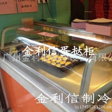 蛋挞柜蛋挞王广州烤盘蛋挞柜热酥柜食品保温箱商用烘培糕点机