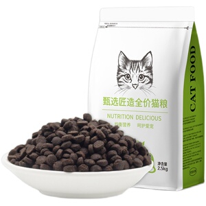 山东八方牧歌猫粮10kg幼猫成猫