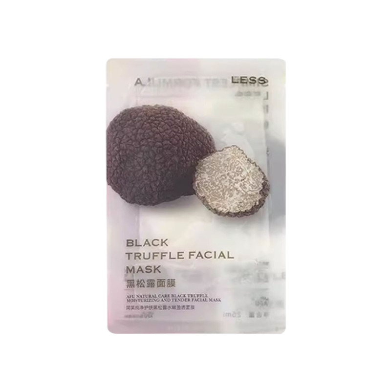 20片包邮！AFU阿芙面膜