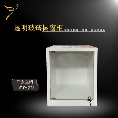 展示柜厂家定制带锁透明推拉门透明玻璃柜白色木质烤漆橱窗展示柜