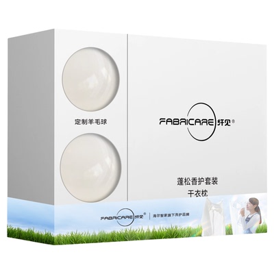 海尔卡萨帝烘干机香衣片香衣纸