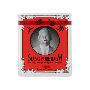 泰国上标油膏肌肉酸痛蚊虫叮咬止痒止痛熬夜提神醒脑薄荷清凉油膏