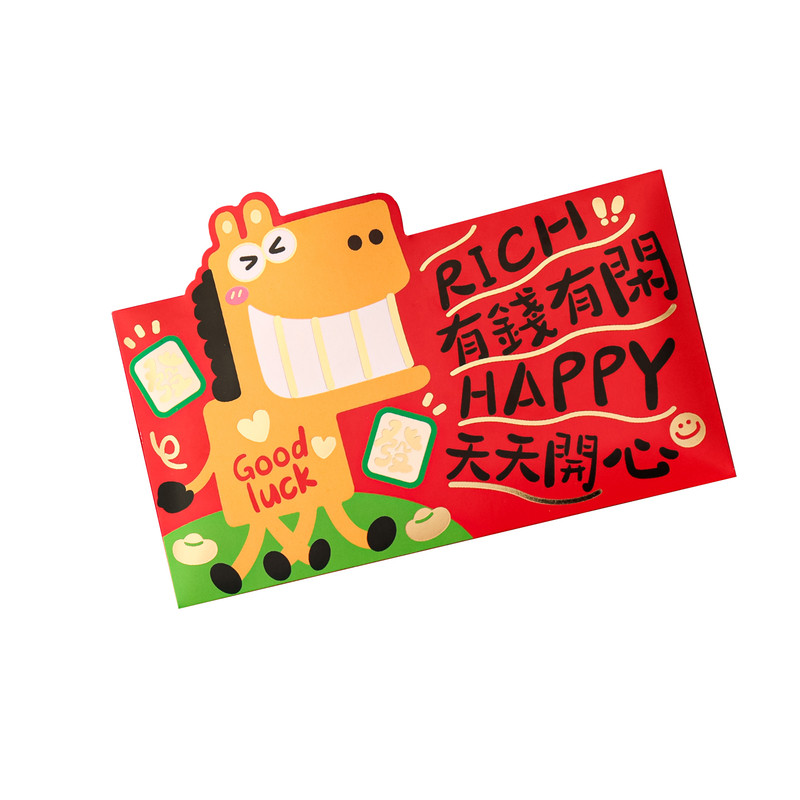 马上有钱过新年卡通立体红包袋烫金高档横款春节儿童压岁钱利是封