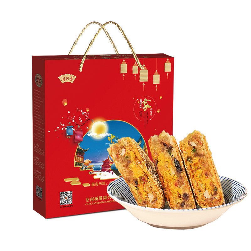 桥墩周兴豪蛋黄肉松芝麻温州苍南鲜肉五仁饼土豪月饼750克礼盒装