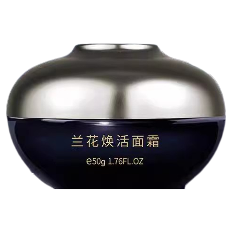 言蕾兰花滋润焕活面霜50g