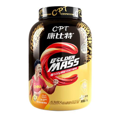 康比特增肌粉乳清含蛋白粉瘦人瘦子专用增重增肌健身官方旗舰正品