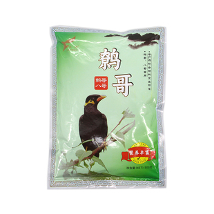 久鸿鹩哥鸟食八哥饲料换羽营养鸟粮鸟食幼鸟宠物饲料鸟料