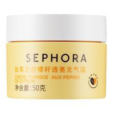 Sephora/丝芙兰柠檬籽元气霜身体素颜霜