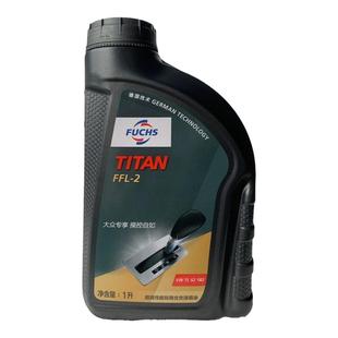 福斯FUCHS泰坦FFL-2大众DSG6档双离合自动变速箱油波箱油