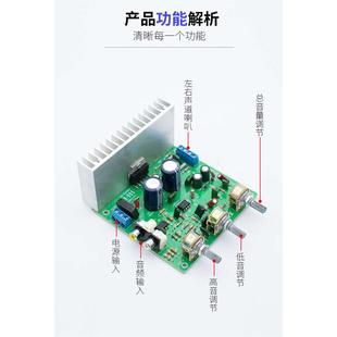 高保真HIFI小功放板T系列台产7265双声道35W 35W带前置4558音质