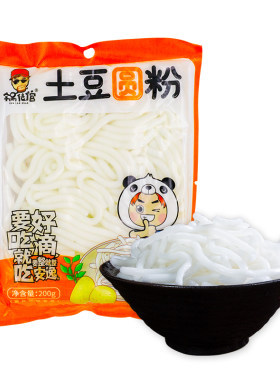 锅佬倌火锅套餐土豆粉笋尖火锅豆干火锅底料火锅季食材
