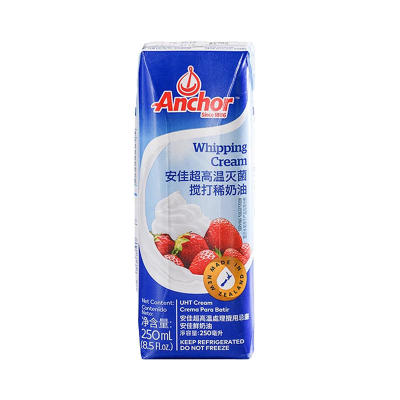 安佳淡奶油250ML进口动物性稀奶油蛋糕裱花蛋挞液烘焙原材料