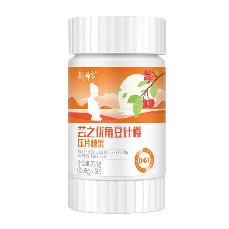新稀宝云芸之优dci巢仔月舒维生素b8肌醇手性搭辅酶叶酸胶多囊忧