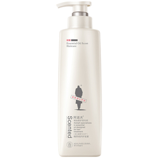 阿道夫护发素女柔顺顺滑修复干枯毛躁焗油膏精华持久留香润发乳