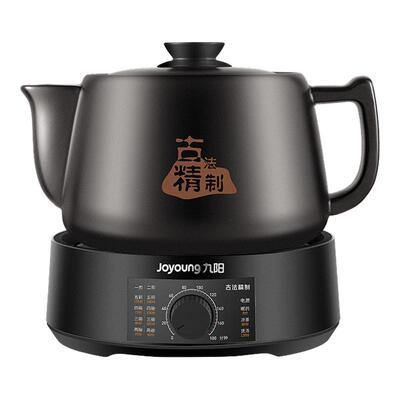 九阳煎药壶中药电煎壶全自动熬药电砂锅老式家用养生壶官方正品