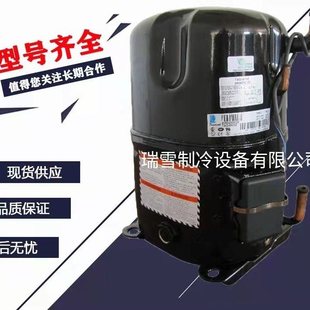 TAG2522K适用于泰康冰箱制冷压缩机 TAG2522Z TAG2516Z TAG2516K