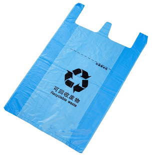 一次性可回收专用废物垃圾袋可分类废品蓝色环保袋医疗黄色垃圾袋