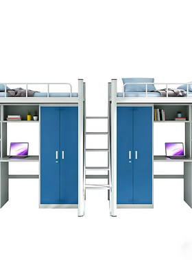 带书桌衣柜双层床组合员工宿舍