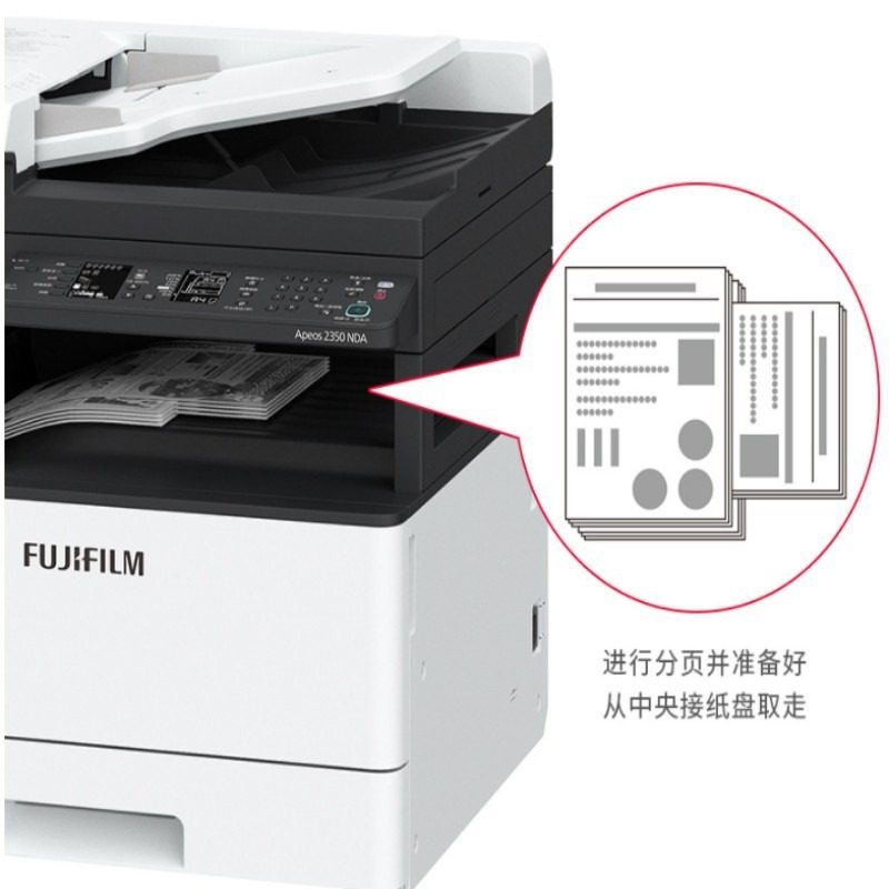 施乐2150N黑白激光打印一体机A3数码复印机2350NDA自动双面复合机