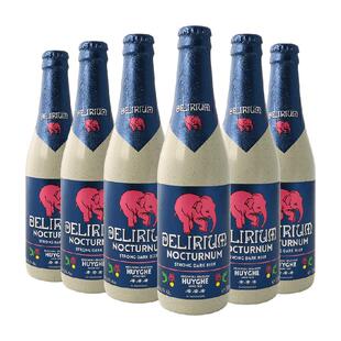 【进口】比利时Delirium深粉象啤酒330mlx12瓶精酿组合装粉色小象
