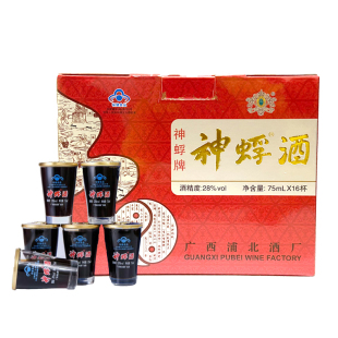 广西特产浦北神蜉酒大黑蚂蚁酒保健酒28度75ml*16杯箱装送礼年货