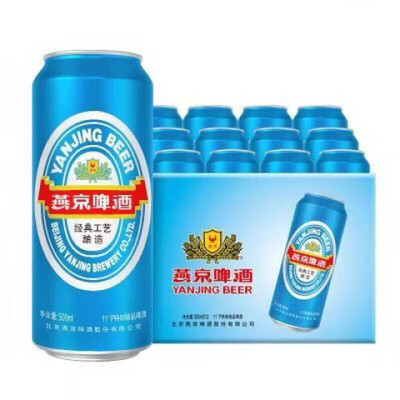 燕京啤酒清爽大蓝听500ml×12听