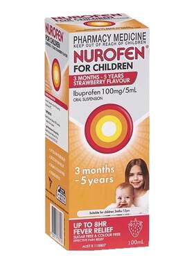 澳洲Nurofen儿童布洛芬退烧止痛糖浆布洛芬婴幼儿感冒退热降热