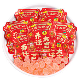 福满新居白桃软糖乔迁之喜入宅零食糖果新居喜糖饼干混装散装专用
