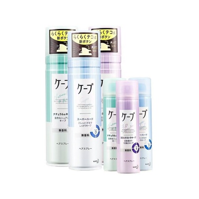 保税仓 日本花王cape定型喷雾女空气铁刘海发胶卷发自然蓬松持久