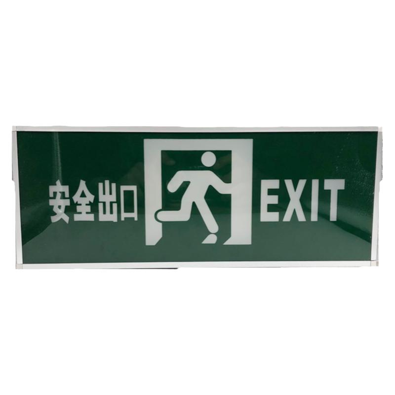 雷士照明安全出口新国标应急灯