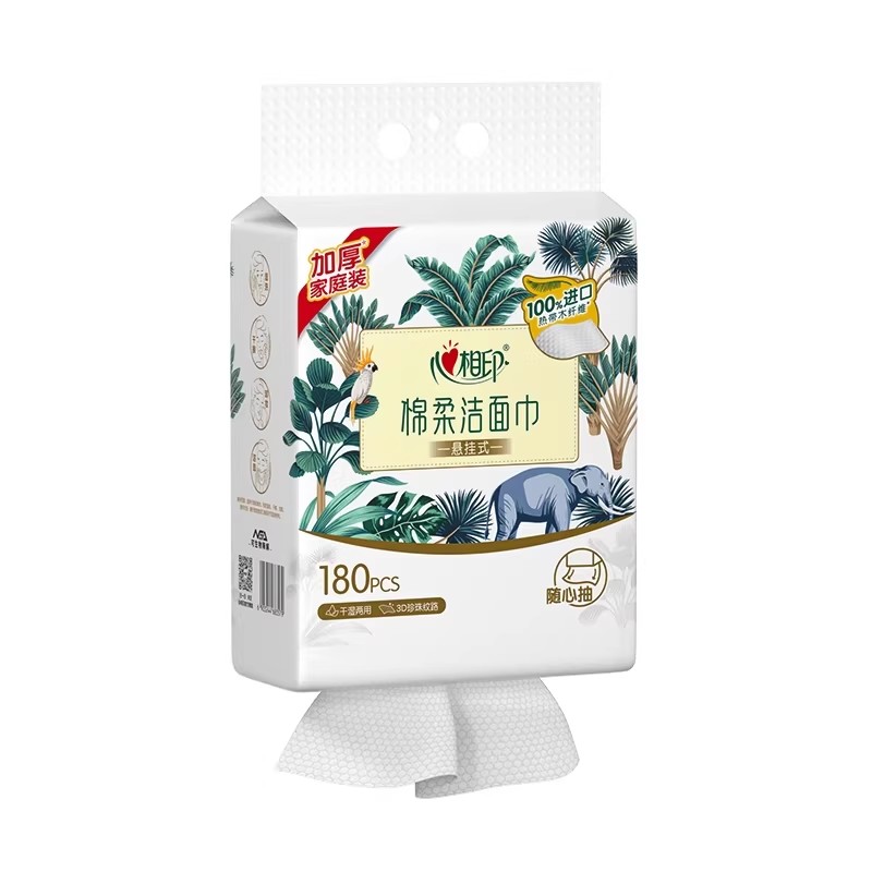 心相印悬挂式洗脸巾壁挂式一次性洁面巾洗面巾加厚棉柔巾180抽3提