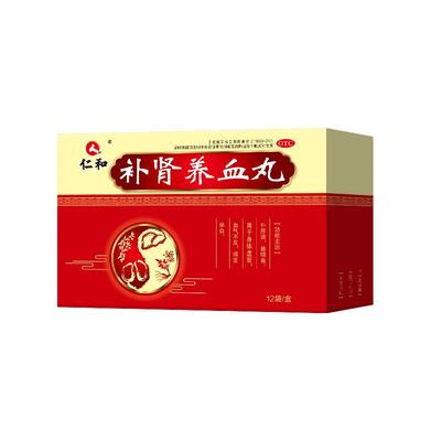 【仁和】补肾养血丸6g*12袋/盒血气不足气血不足须发早白补肾肝血不足