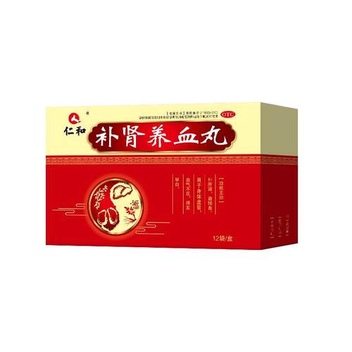 仁和补肾养血丸三蓝颗粒补血益精养肾肾丸旗舰店官方白发补肝肾