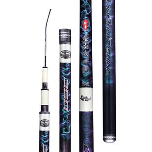 岛主8/10/12H黑坑飞磕罗非专用鱼竿手杆超轻超硬竞技鲤鱼鱼杆手竿