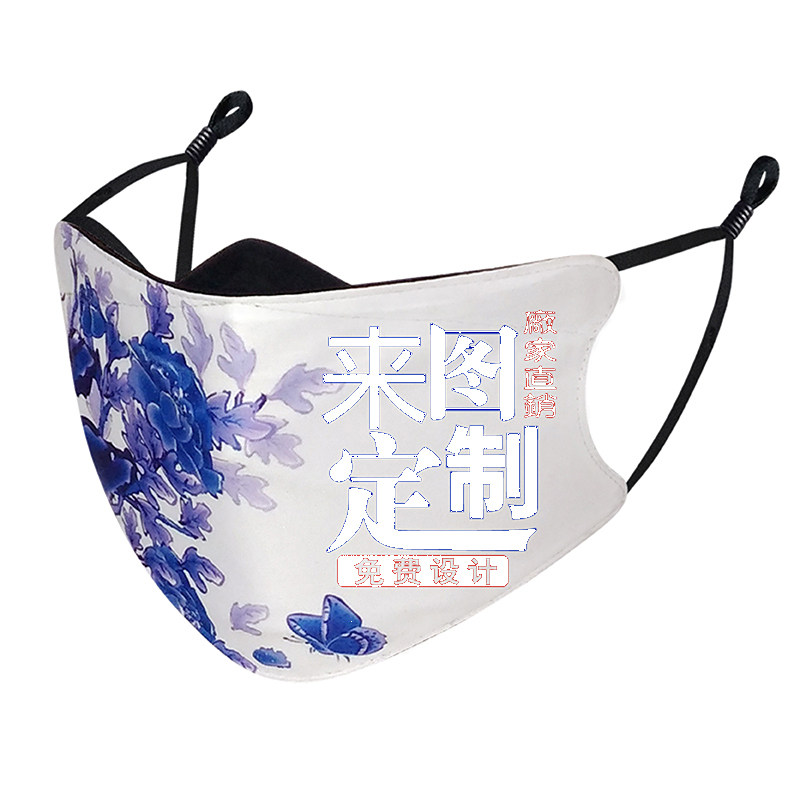 定做文字logo图案礼品创意口罩