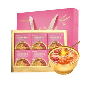 【自营】Lecmor鲜炖燕窝桃胶羹252g*6碗年货礼盒滋补养生春节送礼