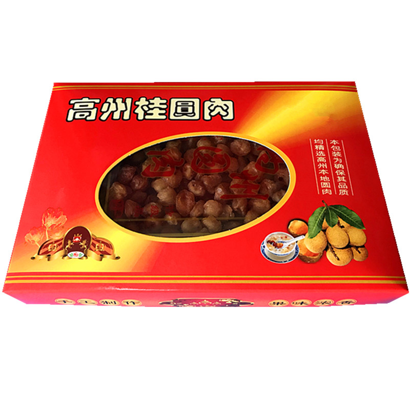 广东高州特产无核桂圆肉干