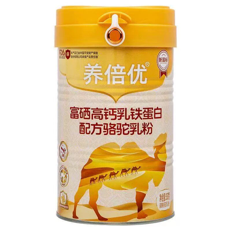 养倍优富硒高钙乳铁蛋白驼奶粉益生菌正宗驼奶粉官方旗舰店z