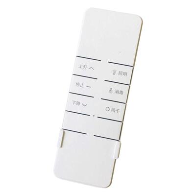 遥控电动智能晾衣架发射器DC2708 2768 DC2768F 含电池
