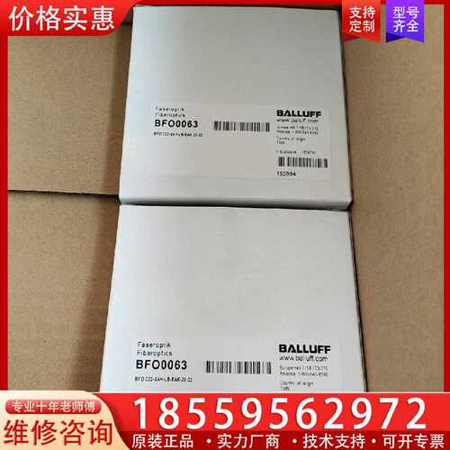 【询价】 巴鲁夫 BFO0063 BFO D22-XAH-L适用