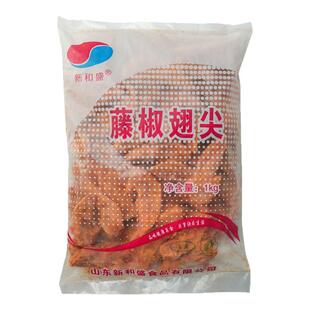 藤椒翅尖新和盛冷冻鸡翅尖鸡翅膀翅根烧烤油炸半成品小吃空气炸锅