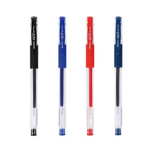晨光MG中性笔Q7水笔学生用碳素笔芯黑色0.5mm考试蓝黑笔心红笔红色笔墨蓝色水性签字笔文具用品圆珠包邮