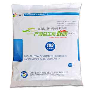 产酶益生菌加酶益生素粉猪禽用蛋鸡鸭鹅乳酸活菌微生态制剂兽用药