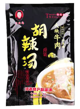 北舞渡胡辣汤正宗河南特产