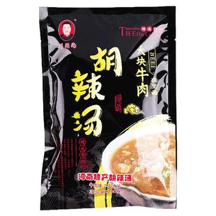 北舞渡胡辣汤正宗河南特产刘国海胡辣汤料包大块牛肉胡辣汤速食汤