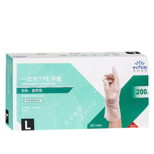 英科一次性TPE手套食品级家用餐饮美食厨房美容美发烘焙耐用200只