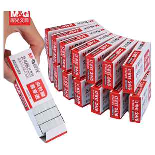 晨光12号通用型订书钉大号重型加厚24/6小号10号钉书机钉23/10 2313 17 23订书针厚层定书钉不锈钢订书机钉