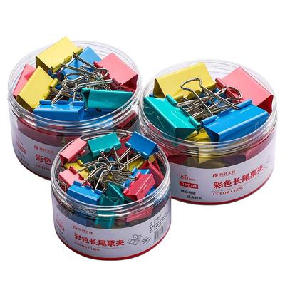 彩色长尾夹金属票夹燕尾夹办公