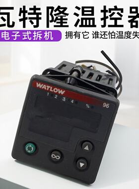议价WATLOW瓦特隆温控器96B0-CDDA-00GR智能工业温度控制仪电子式拆机