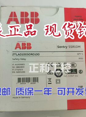 议价ABB安全继电器Sentry SSR10M VAC/VDC 2TLA010050R0100原装正